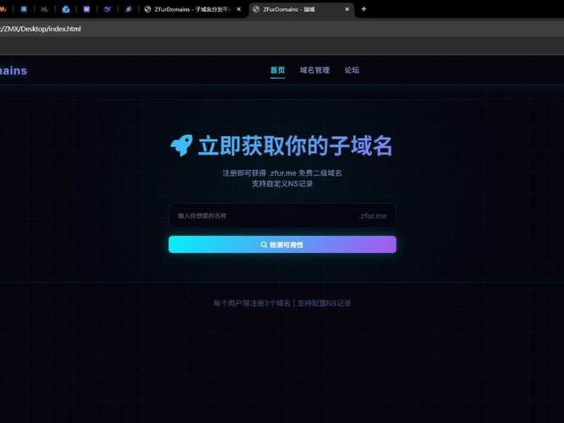 https证书二级域名;https 二级域名 https证书二级域名;https 二级域名