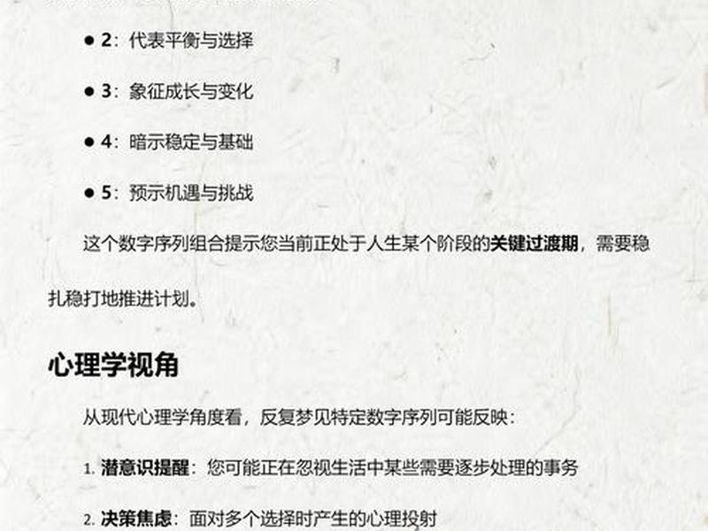 2345周公解梦大全查询网址 免费版周公解梦大全查询2345 2345周公解梦大全查询网址 免费版周公解梦大全查询2345