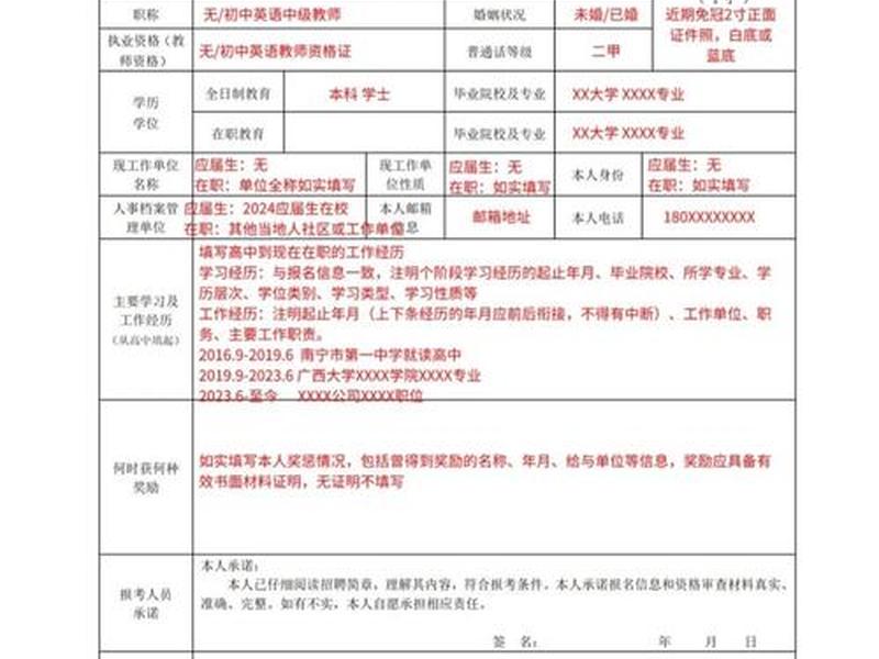 h5报名页面模板(【秀米】如何在秀制作(H5)里添加一个报名表) h5报名页面模板(【秀米】如何在秀制作(H5)里添加一个报名表)