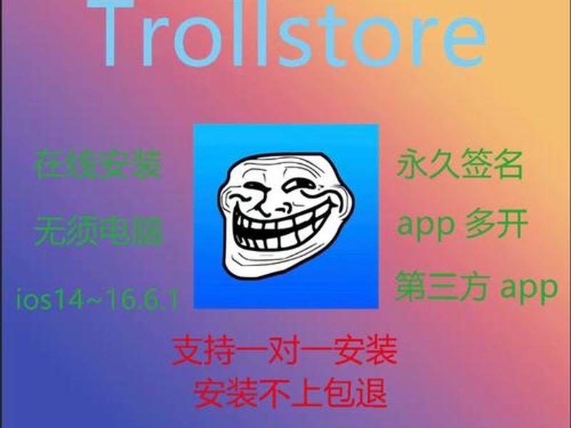 udid定制分身教程 udid定制分身安全吗