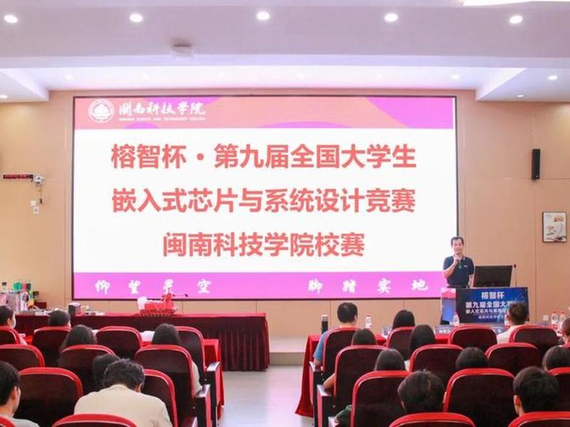 2026中国大学生物联网设计竞赛官网;2021全国大学生物联网设计竞赛官网 2026中国大学生物联网设计竞赛官网;2021全国大学生物联网设计竞赛官网