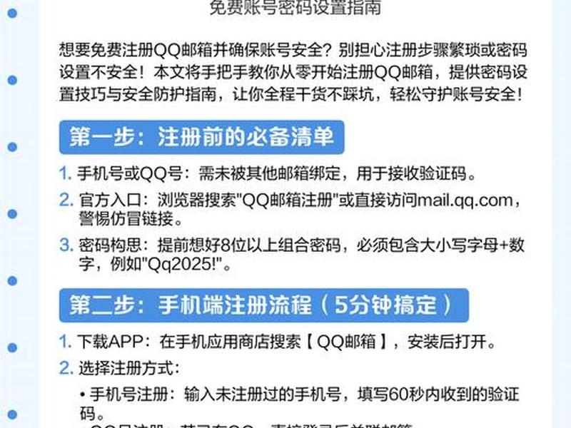 qq会员邮箱注册网址;qq会员邮箱注册网址是多少 qq会员邮箱注册网址;qq会员邮箱注册网址是多少