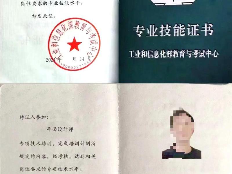 ciw网页设计师(ciw网页设计师证书) ciw网页设计师(ciw网页设计师证书)