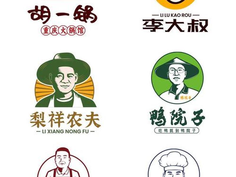 logo设计在线生成免费商标;logo设计在线生成免费商标下载 logo设计在线生成免费商标;logo设计在线生成免费商标下载