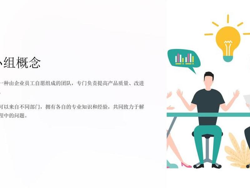qcppt免费模板下载网址;qccppt模板ppt免费下载 qcppt免费模板下载网址;qccppt模板ppt免费下载