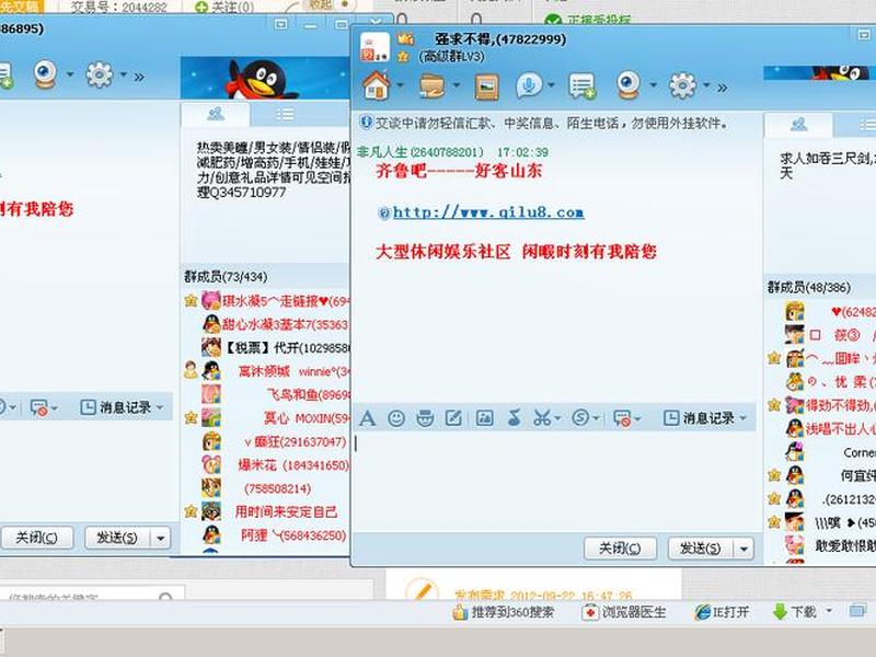 qq推广群在哪找 qq推广群在哪找出来 qq推广群在哪找 qq推广群在哪找出来