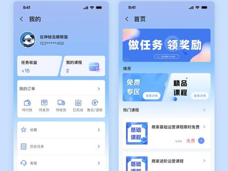ui设计工作内容 - ui设计日常工作内容 ui设计工作内容 - ui设计日常工作内容