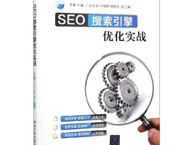 seo搜索引擎优化包邮 - seo搜索引擎优化包邮方案 seo搜索引擎优化包邮 - seo搜索引擎优化包邮方案