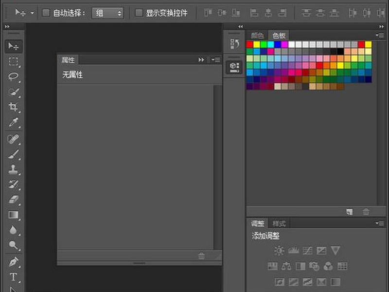 photoshop在线网页版 photoshop在线网页版禾坡网 photoshop在线网页版 photoshop在线网页版禾坡网