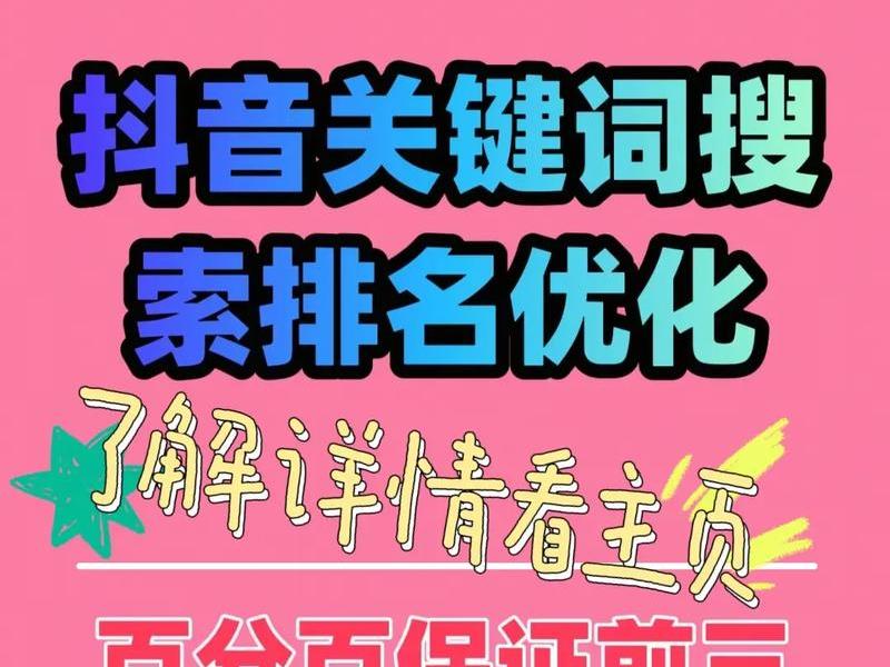seo免费优化关键词怎么写 - seo免费优化关键词怎么写的 seo免费优化关键词怎么写 - seo免费优化关键词怎么写的