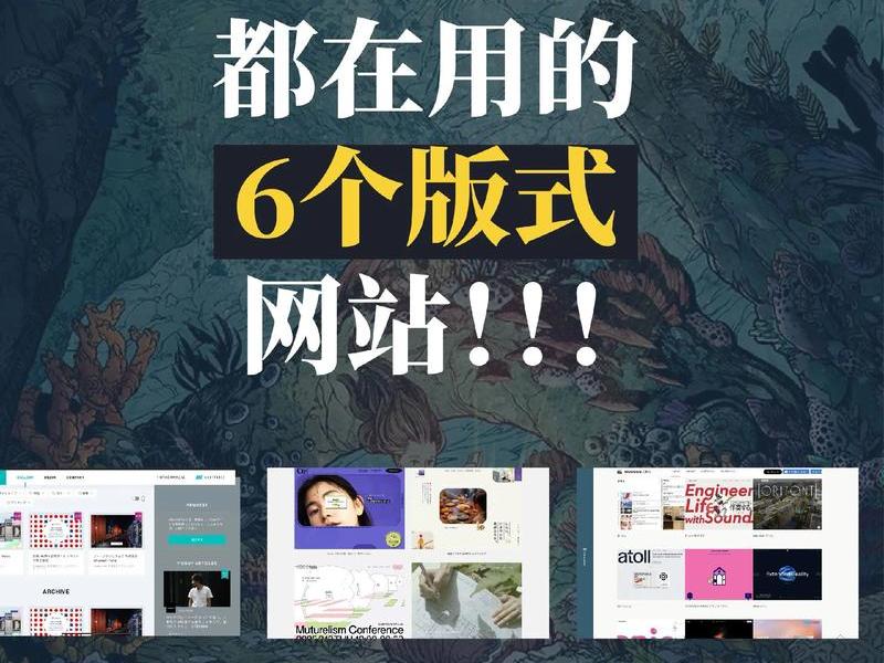 20个排版漂亮的网页设计及解析,20个排版漂亮的网页设计及解析怎么写 20个排版漂亮的网页设计及解析,20个排版漂亮的网页设计及解析怎么写