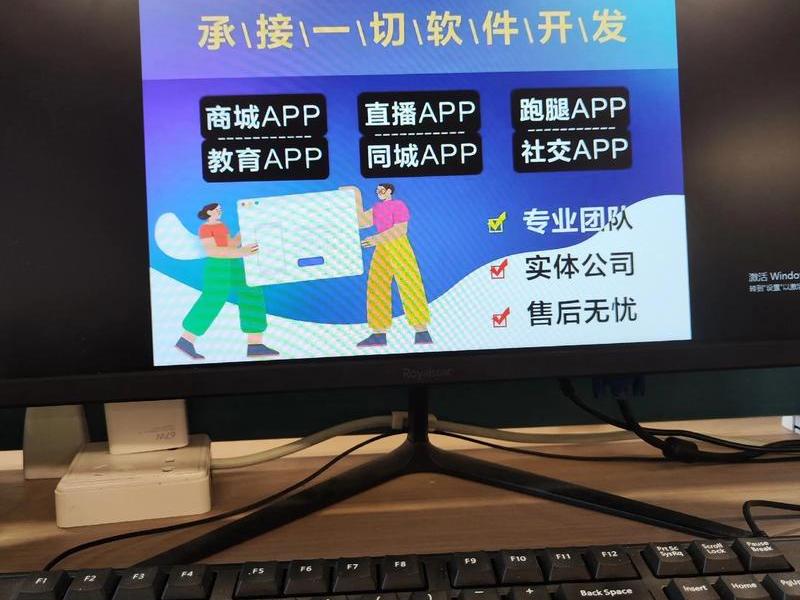 app平台制作开发公司怎么样 - 专业app制作开发的公司 app平台制作开发公司怎么样 - 专业app制作开发的公司