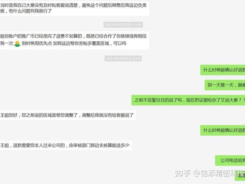 58里面的推广币是什么来的 58里面的推广币是什么来的啊 58里面的推广币是什么来的 58里面的推广币是什么来的啊