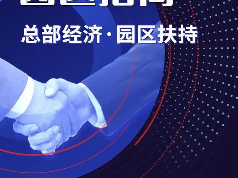 18种招商推广渠道;招商加盟推广渠道 18种招商推广渠道;招商加盟推广渠道