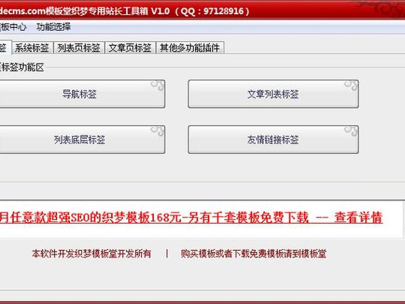 SEO综合查询-站长工具(seo综合查询-站长工具) SEO综合查询-站长工具(seo综合查询-站长工具)