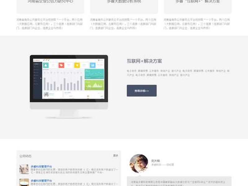 web前端开发期末作品(web前端开发期末作业作品) web前端开发期末作品(web前端开发期末作业作品)