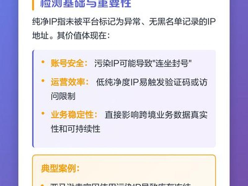 ip代理检测工具 - ip代理检测工具有哪些 ip代理检测工具 - ip代理检测工具有哪些