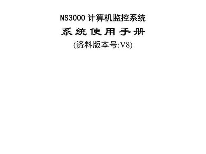 app毕业设计软件使用说明书(app毕业设计软件使用说明书下载) app毕业设计软件使用说明书(app毕业设计软件使用说明书下载)