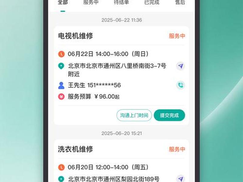 html5兼职 html网页兼职接单平台 html5兼职 html网页兼职接单平台