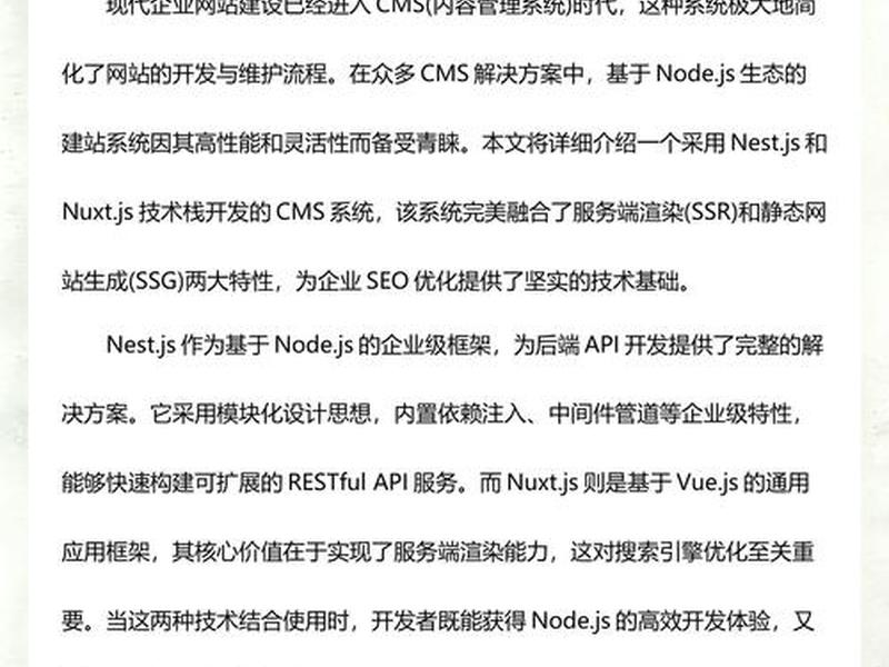 seo优化课程视频教程 - seo秘籍优化课程 seo优化课程视频教程 - seo秘籍优化课程