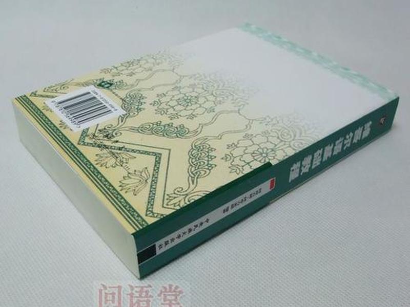 0基础学维语app - 0基础学维语教材 0基础学维语app - 0基础学维语教材
