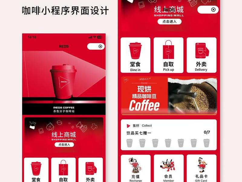 APP小程序设计案例 小程序设计方案案例 APP小程序设计案例 小程序设计方案案例