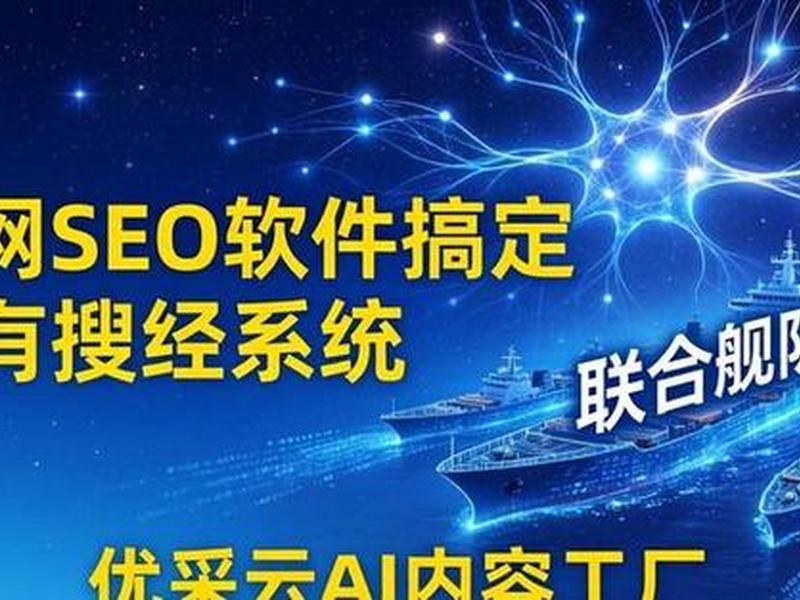 seo搜索工具;seo搜索引擎工具 seo搜索工具;seo搜索引擎工具