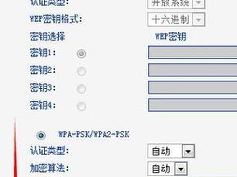 192.168.3.1路由器设置密码;192.168.3.1路由器设置密码修改 192.168.3.1路由器设置密码;192.168.3.1路由器设置密码修改