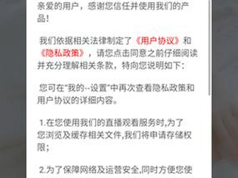 51上网app注册，51上网app是干什么的