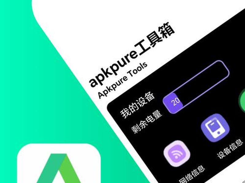 app制作软件手机版免费 制作app软件工具手机版