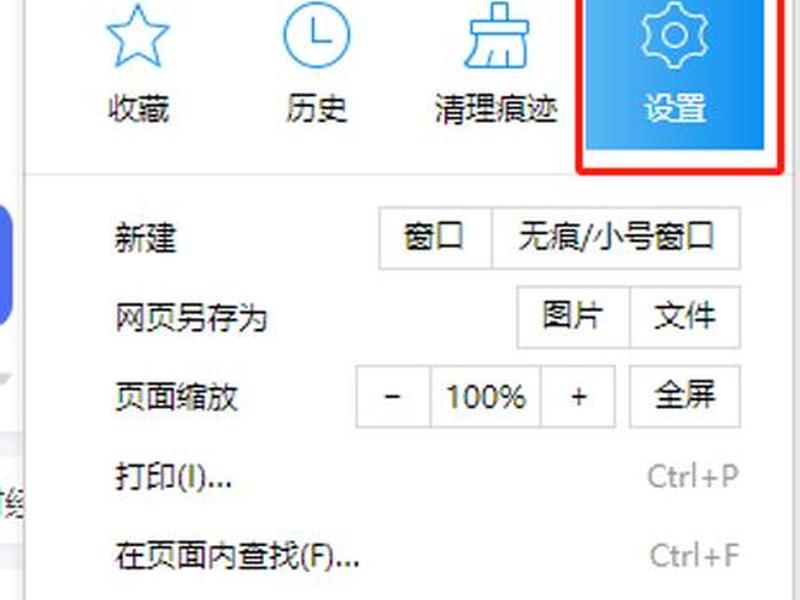 2345主页网址怎么写 - 怎么设置2345网址导航设为主页 2345主页网址怎么写 - 怎么设置2345网址导航设为主页