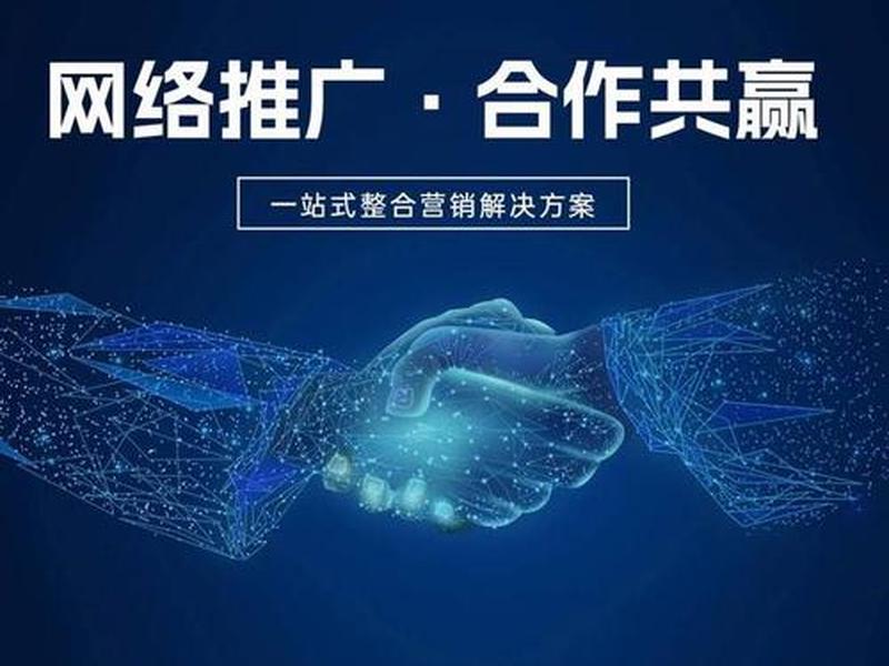 seo推广运营找传声港、seo推广运营找传声港合作 seo推广运营找传声港、seo推广运营找传声港合作
