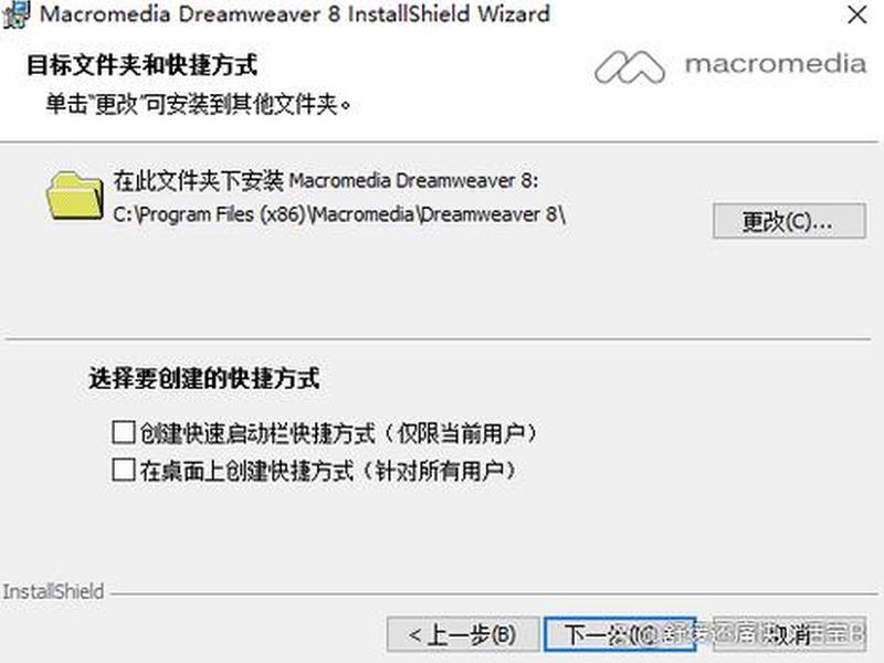 dreamweaver官网下载教程(dreamweaver网页下载) dreamweaver官网下载教程(dreamweaver网页下载)