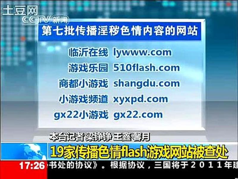 2022网站黄你懂的 2022网站黄你懂的