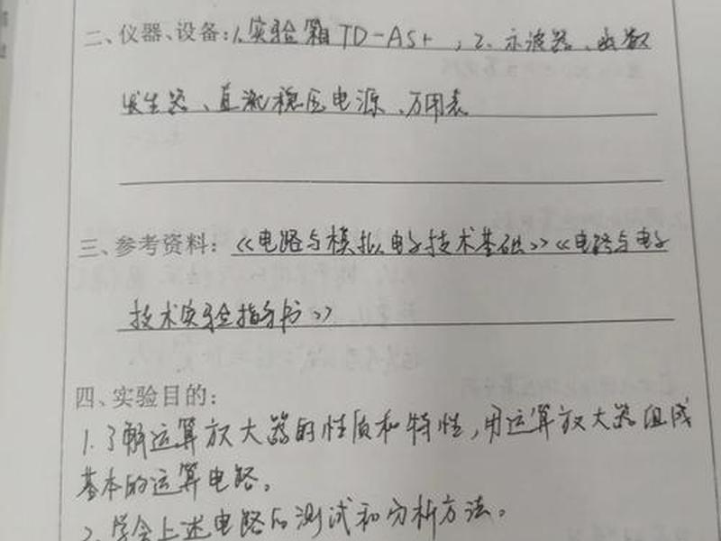 web前端大作业实例 web前端大作业实验报告 web前端大作业实例 web前端大作业实验报告