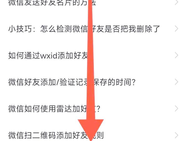 app小程序如何添加；app小程序如何添加微信