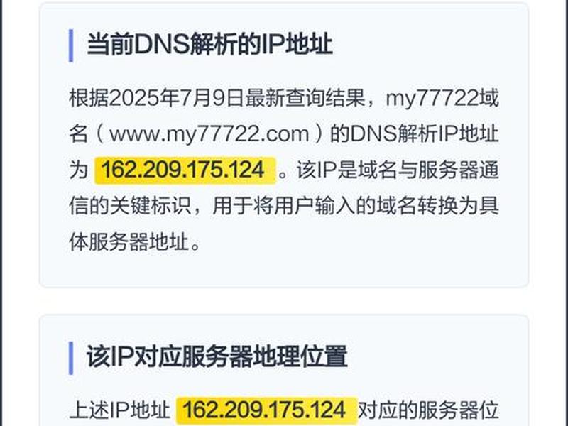 ip域名查询工具哪家最好 - ip域名查询工具哪家最好最安全 ip域名查询工具哪家最好 - ip域名查询工具哪家最好最安全