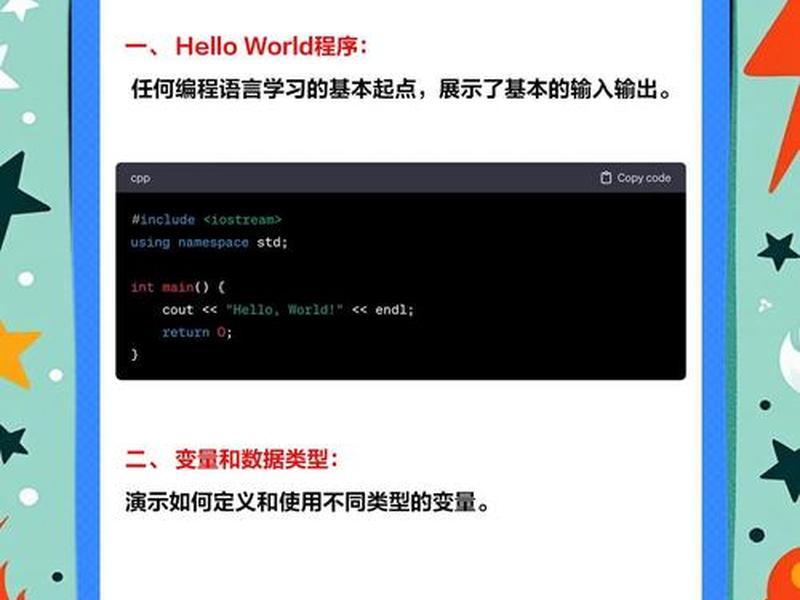 c语言零基础自学视频(c语言零基础自学视频讲解) c语言零基础自学视频(c语言零基础自学视频讲解)