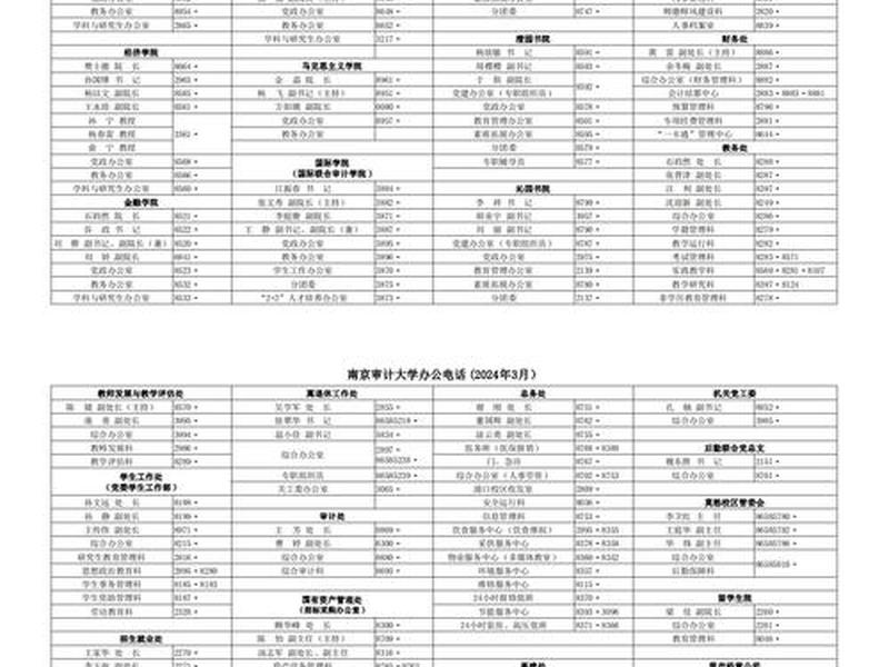 58黄页是指什么 58黄页是指什么网站 58黄页是指什么 58黄页是指什么网站