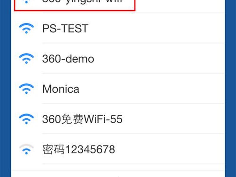 360免费wifi电脑版怎么使用,360免费wifi电脑版不能用怎么办 360免费wifi电脑版怎么使用,360免费wifi电脑版不能用怎么办