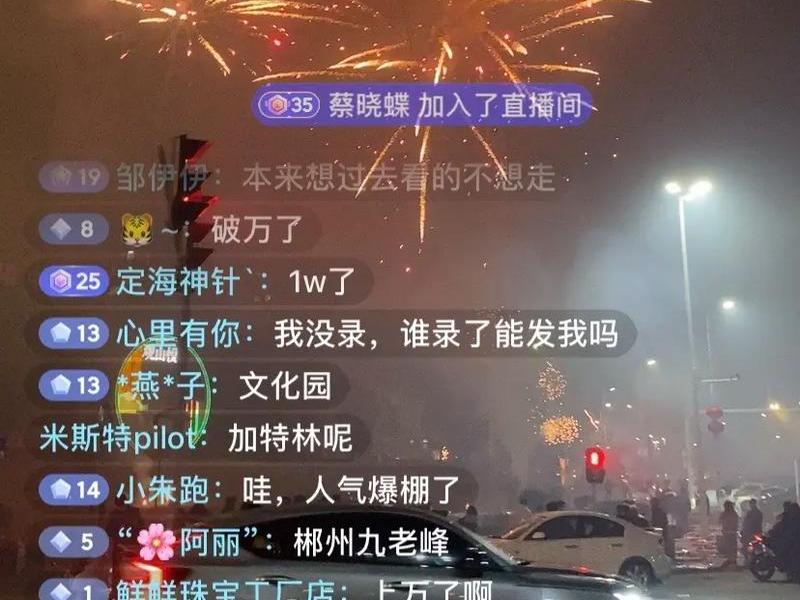 b站直播3000观看人数 - b站直播在线观看人数 b站直播3000观看人数 - b站直播在线观看人数