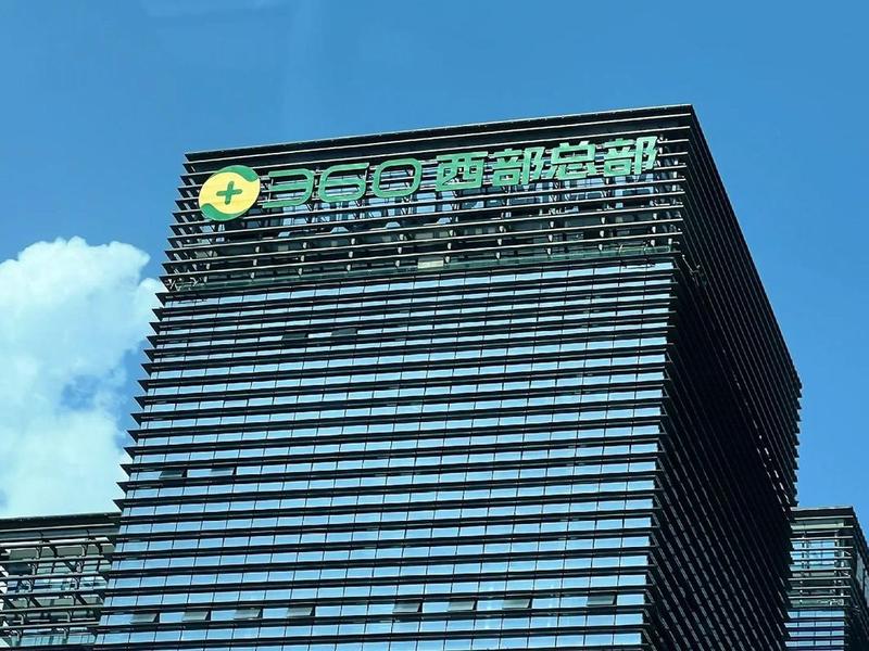 360建筑网会员 360建筑网下载 360建筑网会员 360建筑网下载