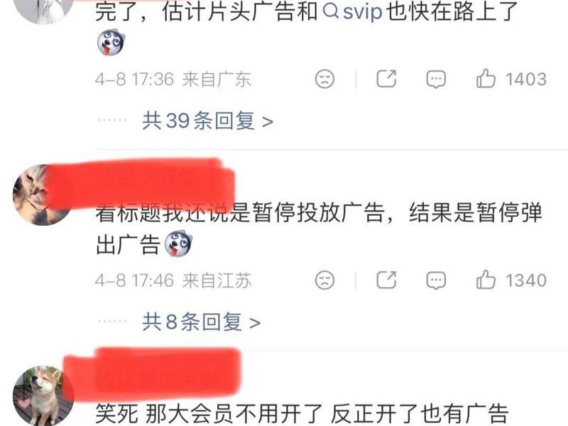 b站关闭播放、b站关闭短视频播放模式 b站关闭播放、b站关闭短视频播放模式