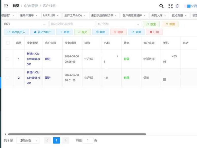 saas网站建设系统源码 - saas 源码 saas网站建设系统源码 - saas 源码