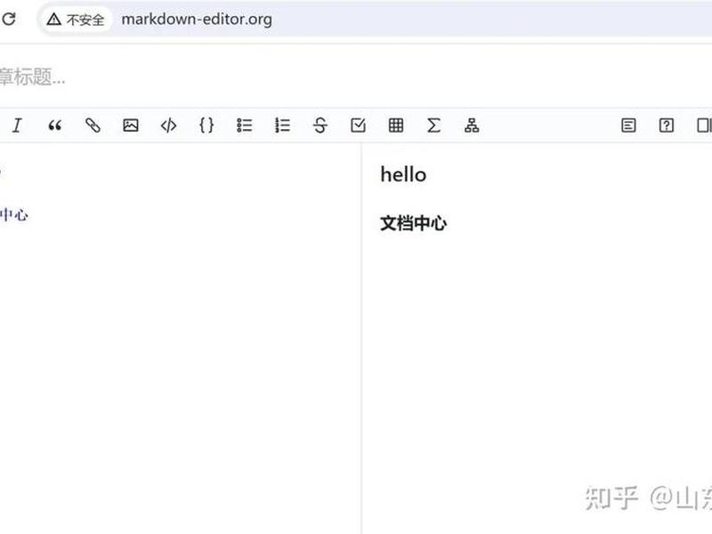 markdown如何制作网页教程（markdown发布成网页）