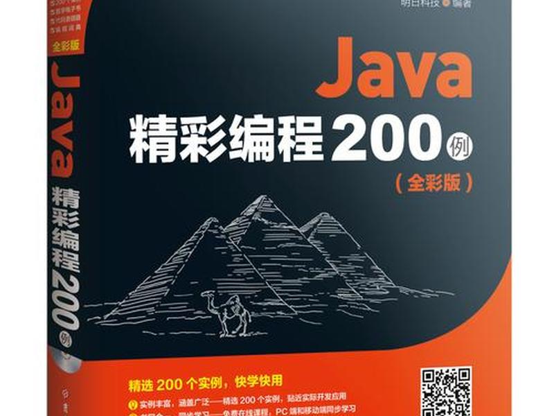 java成品展示 java作品展示 java成品展示 java作品展示