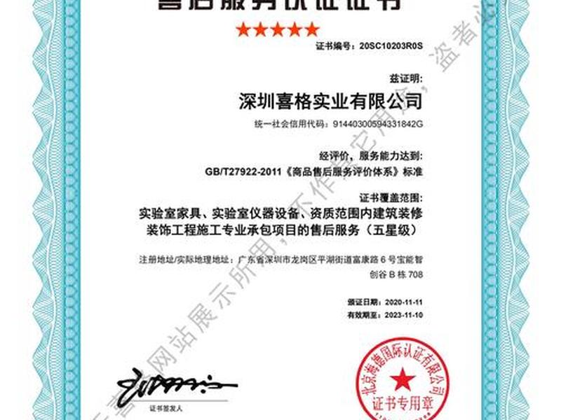 2023seo资质查询(315soso查询) 2023seo资质查询(315soso查询)