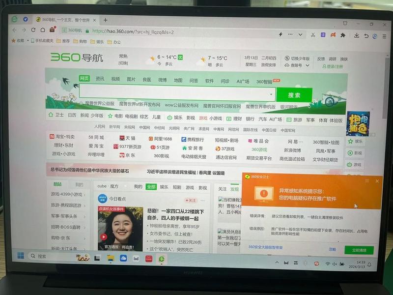 360导航怎么下载,360导航怎么下载视频到电脑上 360导航怎么下载,360导航怎么下载视频到电脑上