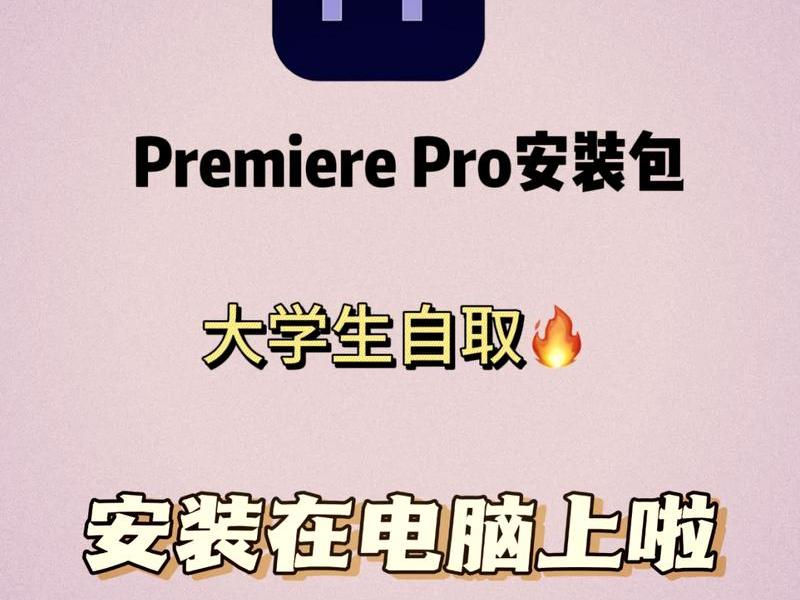 app开发软件pr(app开发软件中文版) app开发软件pr(app开发软件中文版)