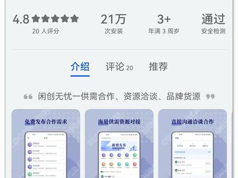 app拉新操作视频 - app拉新工作怎么做? app拉新操作视频 - app拉新工作怎么做?